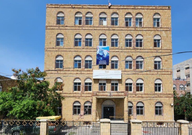 مكتب ضرائب محافظة تعز يرحب بكم