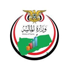 وزارة المالية